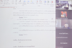 การประชุมกองบรรณาธิการวารสารวิชาการเทพสตรี I-TECH ครั้งที่ 2/65