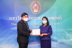 นศ.มรท.รับรางวัลความประพฤติดี ประจำปี 2565