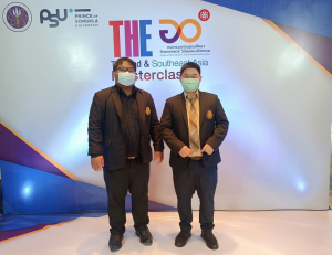 ผู้บริหาร มรท. ร่วมการประชุมสัมมนา THE Thailand & Southeast Asia Masterclass