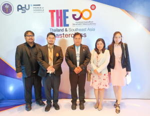 ผู้บริหาร มรท. ร่วมการประชุมสัมมนา THE Thailand & Southeast Asia Masterclass