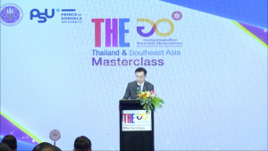 ผู้บริหาร มรท. ร่วมการประชุมสัมมนา THE Thailand & Southeast Asia Masterclass