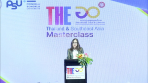 ผู้บริหาร มรท. ร่วมการประชุมสัมมนา THE Thailand & Southeast Asia Masterclass