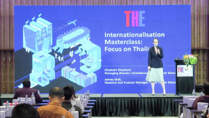 ผู้บริหาร มรท. ร่วมการประชุมสัมมนา THE Thailand & Southeast Asia Masterclass