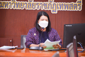 การประชุม คกก.กองทุนพัฒนาบุคลากร มรท. ครั้งที่ 3/65
