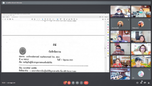 การประชุม คกก.กองทุนพัฒนาบุคลากร มรท. ครั้งที่ 3/65