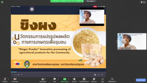มนส.จัดการประกวดนำเสนอผลงานทางวิชาการนักศึกษาระดับชาติ ด้านมนุษยศาสตร์และสังคมศาสตร์ ครั้งที่ 2