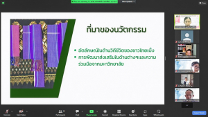มนส.จัดการประกวดนำเสนอผลงานทางวิชาการนักศึกษาระดับชาติ ด้านมนุษยศาสตร์และสังคมศาสตร์ ครั้งที่ 2
