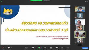มนส.จัดการประกวดนำเสนอผลงานทางวิชาการนักศึกษาระดับชาติ ด้านมนุษยศาสตร์และสังคมศาสตร์ ครั้งที่ 2