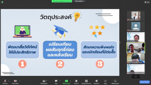 มนส.จัดการประกวดนำเสนอผลงานทางวิชาการนักศึกษาระดับชาติ ด้านมนุษยศาสตร์และสังคมศาสตร์ ครั้งที่ 2