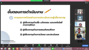 มนส.จัดการประกวดนำเสนอผลงานทางวิชาการนักศึกษาระดับชาติ ด้านมนุษยศาสตร์และสังคมศาสตร์ ครั้งที่ 2