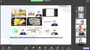 มนส.จัดการประกวดนำเสนอผลงานทางวิชาการนักศึกษาระดับชาติ ด้านมนุษยศาสตร์และสังคมศาสตร์ ครั้งที่ 2