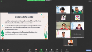 มนส.จัดการประกวดนำเสนอผลงานทางวิชาการนักศึกษาระดับชาติ ด้านมนุษยศาสตร์และสังคมศาสตร์ ครั้งที่ 2