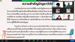 มนส.จัดการประกวดนำเสนอผลงานทางวิชาการนักศึกษาระดับชาติ ด้านมนุษยศาสตร์และสังคมศาสตร์ ครั้งที่ 2