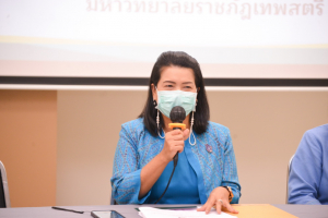 มรท. จัดประชุมเตรียมความพร้อมสำหรับการดำเนินงานโครงการ มหาวิทยาลัยสู่ตำบล U2T for BCG