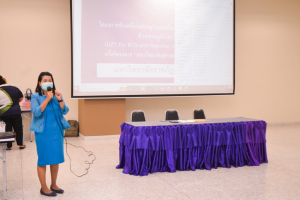 มรท. จัดประชุมเตรียมความพร้อมสำหรับการดำเนินงานโครงการ มหาวิทยาลัยสู่ตำบล U2T for BCG