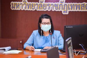 การประชุมสภาวิชาการ มรท. ครั้งที่ 7/65