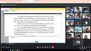 การประชุมสภาวิชาการ มรท. ครั้งที่ 7/65