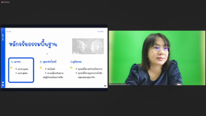 สวพ.จัดการอบรมโครงการจริยธรรมการวิจัยในมนุษย์เบื้องต้นและการเขียนโครงการวิจัยเพื่อขอรับการพิจารณาด้านจริยธรรมการวิจัยในมนุษย์