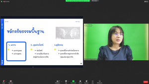 สวพ.จัดการอบรมโครงการจริยธรรมการวิจัยในมนุษย์เบื้องต้นและการเขียนโครงการวิจัยเพื่อขอรับการพิจารณาด้านจริยธรรมการวิจัยในมนุษย์