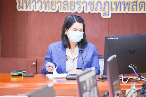 การประชุม คกก.พิจารณาร่างกฎ ข้อบังคับ และระเบียบของมหาวิทยาลัย ครั้งที่ 7/65