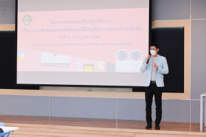 สบท.จัดอบรมการทำคอนเทนต์ตัดต่อวิดีโอเพื่อการสอนด้วยมือถือ