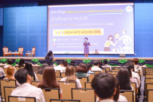 วจก.จัดประชุมชี้แจงแนวทางการฝึกประสบการณ์วิชาชีพ นศ.ภาคปกติ ชั้นปีที่ 4