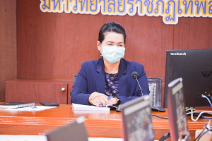 การประชุม คกก.บริหารงานบุคคลฯ ครั้งที่ 4/65