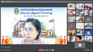 การประชุม คกก.บริหารงานบุคคลฯ ครั้งที่ 4/65