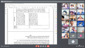 การประชุม คกก.บริหารงานบุคคลฯ ครั้งที่ 4/65