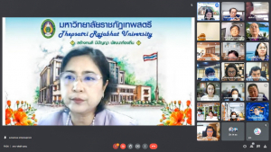 ผู้บริหาร มรท. และผู้เกี่ยวข้อง ร่วมรับฟังการแจ้งผลการติดตาม ตรวจสอบฯ ปีงบประมาณ พ.ศ.2565 ระยะ 6 เดือน