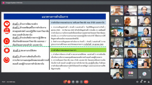 ผู้บริหาร มรท. และผู้เกี่ยวข้อง ร่วมรับฟังการแจ้งผลการติดตาม ตรวจสอบฯ ปีงบประมาณ พ.ศ.2565 ระยะ 6 เดือน