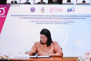 มรท. ร่วมลงนาม MOU การตรวจสอบการลอกเลียนวรรณกรรมด้วยโปรแกรมอักขราวิสุทธิ์ (พลัส)
