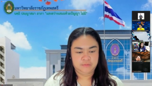 การประชุมสะท้อนปัญหาและอุปสรรคในการใช้งานระบบสารสนเทศเพื่อการบริหารของมหาวิทยาลัย