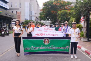 มรท. จัดกิจกรรมสืบสานประเพณีถวายเทียนพรรษา รณรงค์งดเหล้าเข้าพรรษา ปี 2565