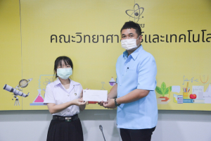 การประชุม คกก.ประจำคณะวิทยาศาสตร์ฯ ครั้งที่ 6/65