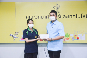 การประชุม คกก.ประจำคณะวิทยาศาสตร์ฯ ครั้งที่ 6/65