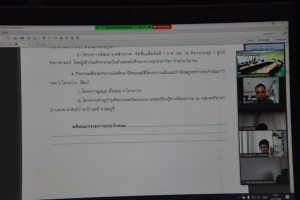 การประชุม คกก.ประจำคณะวิทยาศาสตร์ฯ ครั้งที่ 6/65
