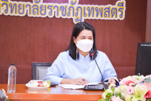 การประชุม คกก.บริหาร มรท. (วาระพิเศษ) ครั้งที่ 1/65