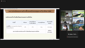 มรท.รับการตรวจประเมินคุณภาพการศึกษาภายใน ระดับคณะ ประจำปีการศึกษา 2564