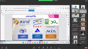 สวพ.จัดอบรมพัฒนาข้อเสนอโครงการวิจัยเพื่อขอทุนด้านวิทยาศาสตร์ วิจัยและนวัตกรรม ประจำปีงบประมาณ 2567 และแหล่งทุนภายนอก