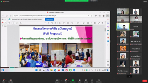 สวพ.จัดอบรมพัฒนาข้อเสนอโครงการวิจัยเพื่อขอทุนด้านวิทยาศาสตร์ วิจัยและนวัตกรรม ประจำปีงบประมาณ 2567 และแหล่งทุนภายนอก