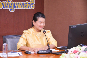 การประชุม คกก.นโยบายพัฒนาวิชาการ วิจัยและนวัตกรรม ครั้งที่ 8/65