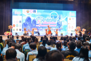 ผู้บริหาร มรท. ร่วมพิธีเปิดงานมหกรรมไกล่เกลี่ยหนี้สินครัวเรือน จังหวัดลพบุรี และยุติธรรมพบประชาชน ครั้งที่ 49