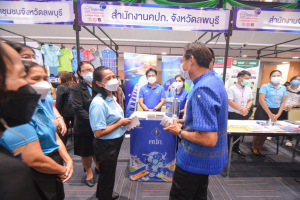 ผู้บริหาร มรท. ร่วมพิธีเปิดงานมหกรรมไกล่เกลี่ยหนี้สินครัวเรือน จังหวัดลพบุรี และยุติธรรมพบประชาชน ครั้งที่ 49