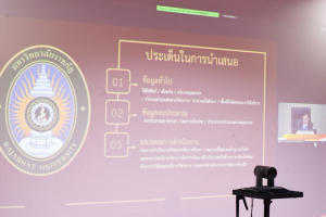 มรท. ร่วมการชี้แจงงบประมาณรายจ่าย ประจำปีงบประมาณ พ.ศ.2566 ต่อคณะกรรมาธิการฯ