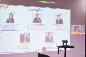 มรท. ร่วมการชี้แจงงบประมาณรายจ่าย ประจำปีงบประมาณ พ.ศ.2566 ต่อคณะกรรมาธิการฯ
