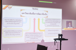 มรท. ร่วมการชี้แจงงบประมาณรายจ่าย ประจำปีงบประมาณ พ.ศ.2566 ต่อคณะกรรมาธิการฯ