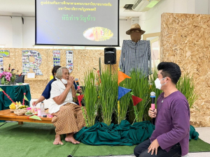 กองพัฒนา นศ. จัดอบรมคุณธรรมจริยธรรมตามศาสตร์พระราชาฯ