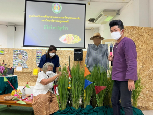 กองพัฒนา นศ. จัดอบรมคุณธรรมจริยธรรมตามศาสตร์พระราชาฯ