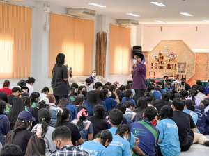 กองพัฒนา นศ. จัดอบรมคุณธรรมจริยธรรมตามศาสตร์พระราชาฯ